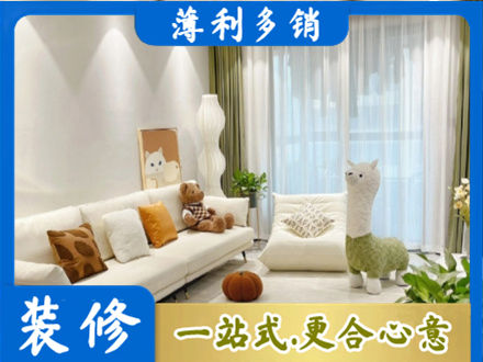 宁波鄞州区精装房装修