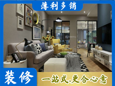 宁波鄞州区别墅装修