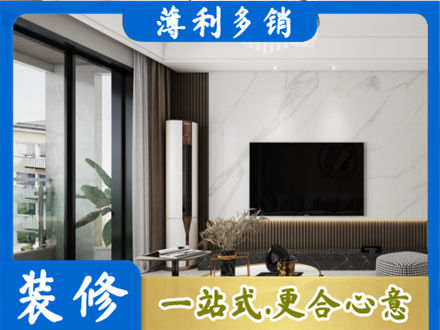 宁波鄞州区改造旧房