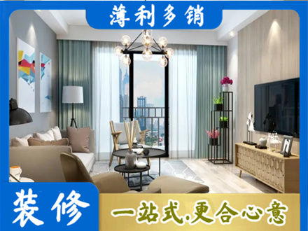 宁波鄞州区本地房屋装修电话号码
