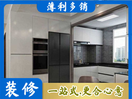 宁波鄞州区装修队