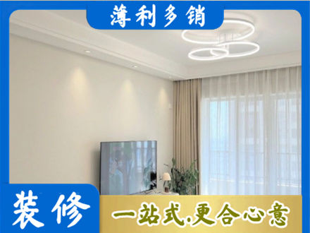 宁波鄞州区装修公司39.jpg