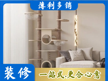 宁波鄞州区装修公司37.jpg