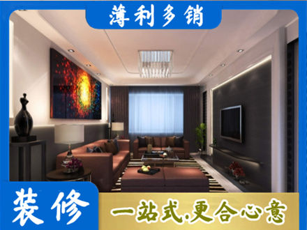 宁波鄞州区装修公司34.jpg