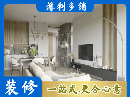 宁波鄞州区装修公司33.jpg