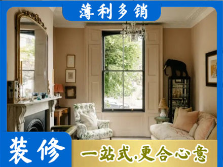 宁波鄞州区客厅整装
