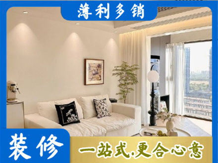 宁波鄞州区背景墙装修