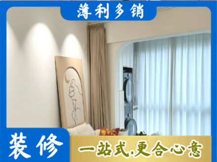 宁波鄞州区阳台装修