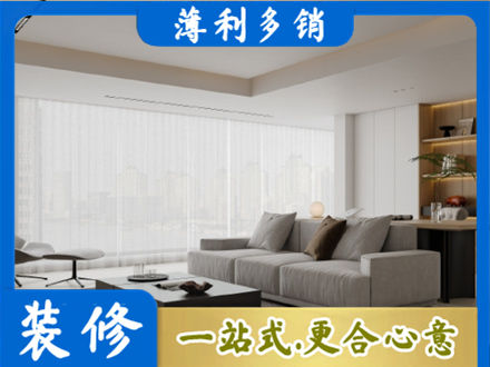 宁波鄞州区大客厅装修
