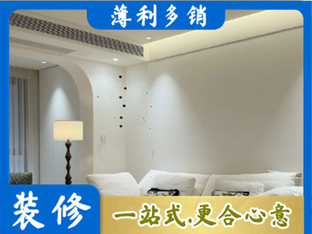 宁波鄞州区吊顶装修