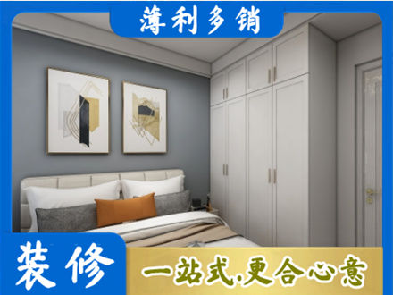 宁波鄞州区主卧装修