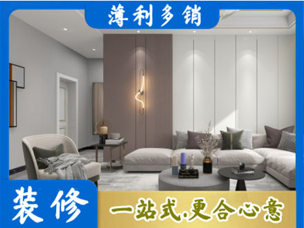 宁波鄞州区客厅装修