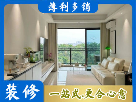 宁波鄞州区现代装修