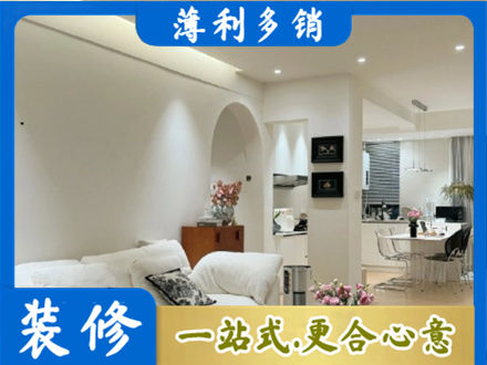 宁波鄞州区简约装修