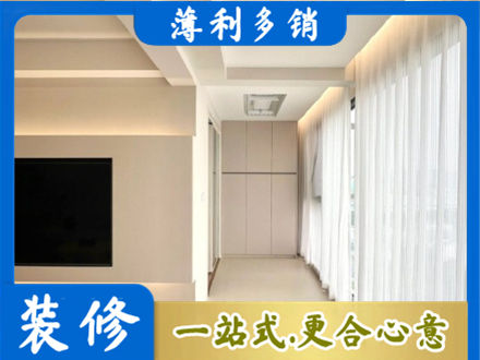 宁波鄞州区现代轻奢装修