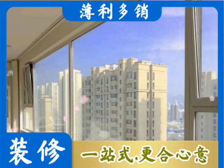 宁波鄞州区阳台封窗1.jpg