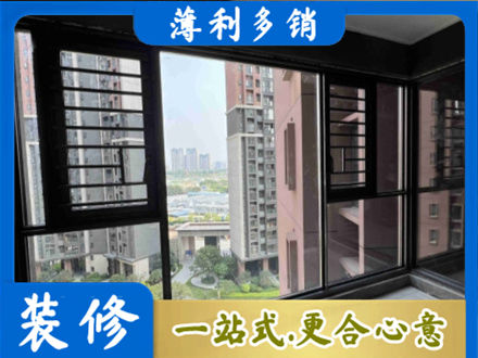 宁波鄞州区装修封窗