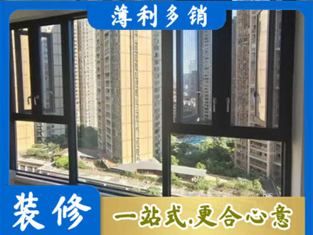 宁波鄞州区阳台推拉窗
