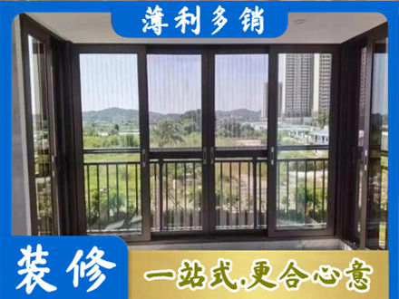 宁波鄞州区阳台封窗4.jpg