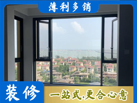 宁波鄞州区专业门窗装修