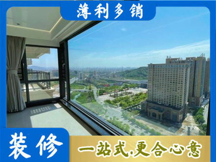 宁波鄞州区阳台封窗价格