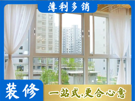 宁波鄞州区阳台封窗10.jpg