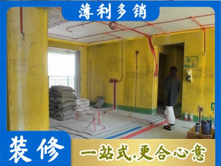宁波鄞州区专业全屋水电改造