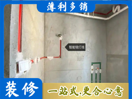 宁波鄞州区专业浴室水电安装