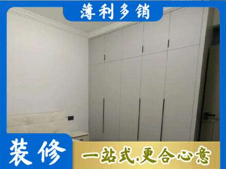宁波鄞州区定制衣柜
