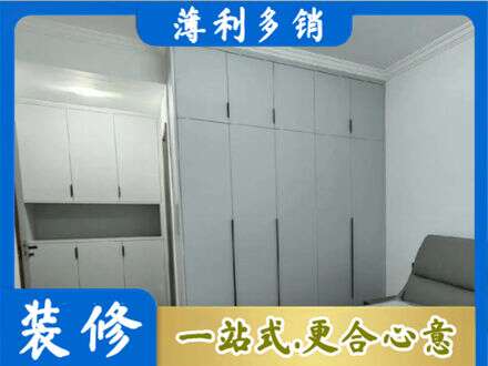 宁波鄞州区专业定制柜子