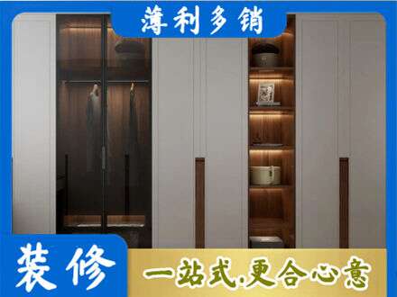 宁波鄞州区衣帽间柜子定制