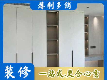 宁波鄞州区衣柜安装