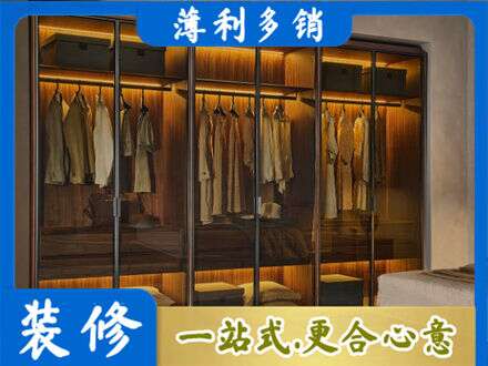 宁波鄞州区定制衣帽柜