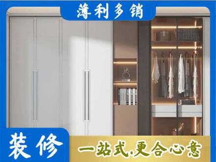 宁波鄞州区定做柜子