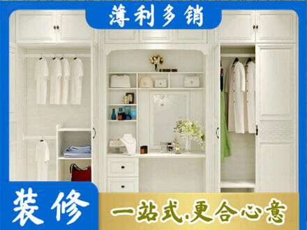 宁波鄞州区定制衣柜鞋柜餐边柜24.jpg
