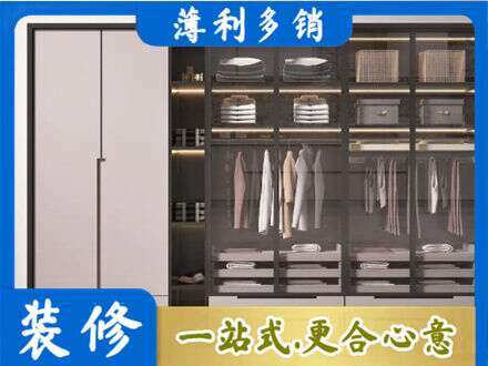 宁波鄞州区定制衣柜鞋柜餐边柜21.jpg