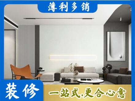 宁波鄞州区客厅刷漆