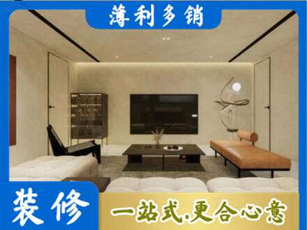 宁波鄞州区全屋刷漆