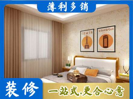 宁波鄞州区专业卧室刷漆