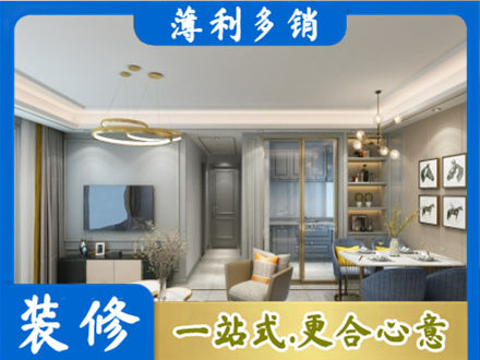 宁波鄞州区专业全屋通刷艺术漆