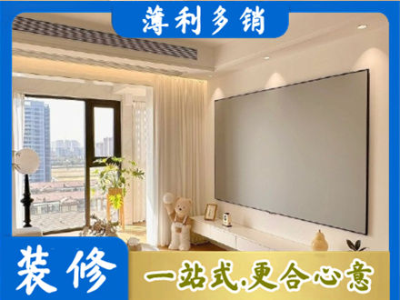 宁波鄞州区装修公司11.jpg