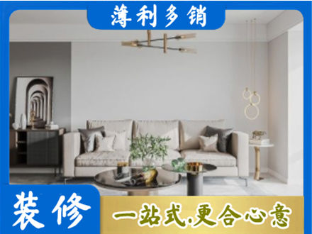 宁波鄞州区客厅装修案例