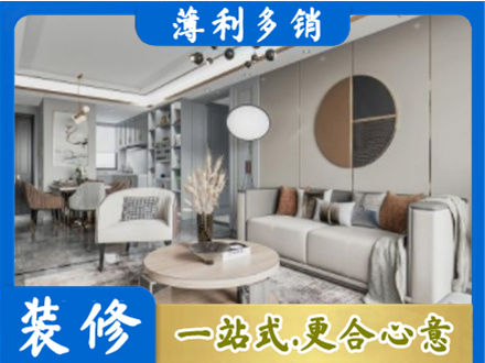 宁波鄞州区本地全屋装修案例
