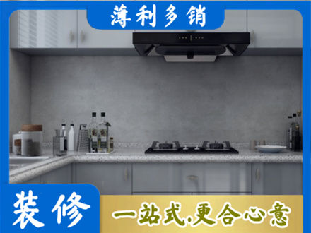 宁波鄞州区本地厨房家具定制