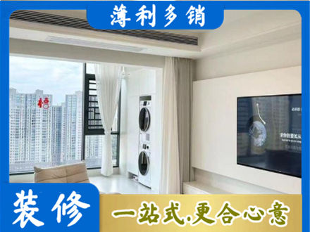 宁波鄞州区专业装修公司地址在哪